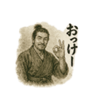 侍 あいさつ②（個別スタンプ：11）