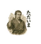 侍 あいさつ②（個別スタンプ：14）