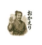 侍 あいさつ②（個別スタンプ：15）