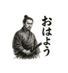 侍 あいさつ①（個別スタンプ：1）