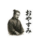 侍 あいさつ①（個別スタンプ：2）