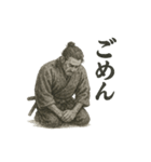 侍 あいさつ①（個別スタンプ：3）