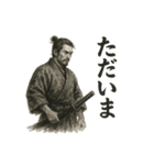 侍 あいさつ①（個別スタンプ：5）
