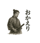 侍 あいさつ①（個別スタンプ：6）
