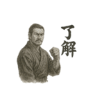 侍 あいさつ①（個別スタンプ：8）