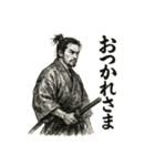 侍 あいさつ①（個別スタンプ：9）