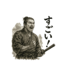 侍 あいさつ①（個別スタンプ：16）