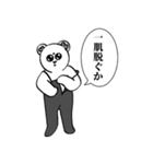 ラリコくんの使いやすいスタンプ（個別スタンプ：1）