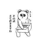 ラリコくんの使いやすいスタンプ（個別スタンプ：3）