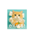 動くよ！まるっと猫から愛のメッセージ（個別スタンプ：9）