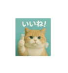 動くよ！まるっと猫から愛のメッセージ（個別スタンプ：10）