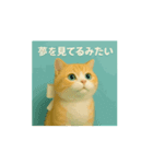 動くよ！まるっと猫から愛のメッセージ（個別スタンプ：11）