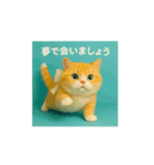 動くよ！まるっと猫から愛のメッセージ（個別スタンプ：12）