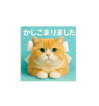 動くよ！まるっと猫から愛のメッセージ（個別スタンプ：13）