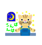 かぎしっぽの茶トラニャンコ2（個別スタンプ：2）