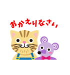 かぎしっぽの茶トラニャンコ2（個別スタンプ：4）