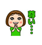 緑推しの子（個別スタンプ：1）