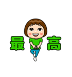 緑推しの子（個別スタンプ：2）