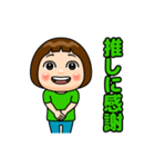緑推しの子（個別スタンプ：4）