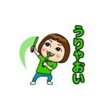 緑推しの子（個別スタンプ：6）