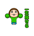 緑推しの子（個別スタンプ：7）
