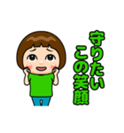 緑推しの子（個別スタンプ：8）