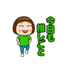 緑推しの子（個別スタンプ：9）