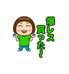緑推しの子（個別スタンプ：10）