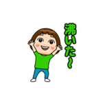 緑推しの子（個別スタンプ：12）