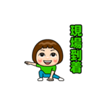 緑推しの子（個別スタンプ：14）