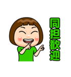 緑推しの子（個別スタンプ：15）