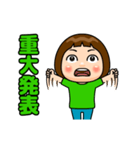 緑推しの子（個別スタンプ：17）