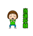 緑推しの子（個別スタンプ：22）