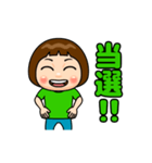 緑推しの子（個別スタンプ：23）