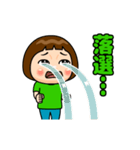 緑推しの子（個別スタンプ：24）