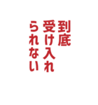 労働組合でよく聞くワードNEO（個別スタンプ：2）