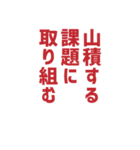 労働組合でよく聞くワードNEO（個別スタンプ：3）