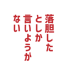 労働組合でよく聞くワードNEO（個別スタンプ：6）
