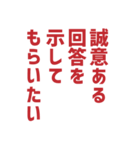 労働組合でよく聞くワードNEO（個別スタンプ：7）