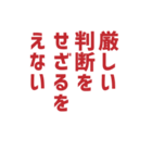 労働組合でよく聞くワードNEO（個別スタンプ：15）