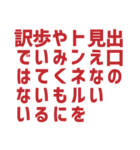 労働組合でよく聞くワードNEO（個別スタンプ：32）