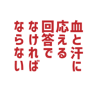 労働組合でよく聞くワードNEO（個別スタンプ：34）