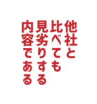 労働組合でよく聞くワードNEO（個別スタンプ：36）