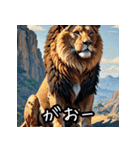 動物と爬虫類で「爬虫類とアニマルズ！」（個別スタンプ：1）