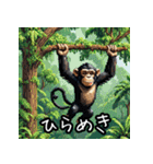 動物と爬虫類で「爬虫類とアニマルズ！」（個別スタンプ：6）
