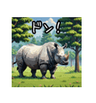 動物と爬虫類で「爬虫類とアニマルズ！」（個別スタンプ：8）