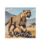 動物と爬虫類で「爬虫類とアニマルズ！」（個別スタンプ：11）