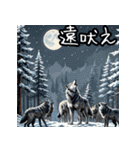 動物と爬虫類で「爬虫類とアニマルズ！」（個別スタンプ：13）