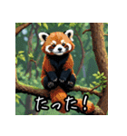 動物と爬虫類で「爬虫類とアニマルズ！」（個別スタンプ：14）
