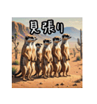 動物と爬虫類で「爬虫類とアニマルズ！」（個別スタンプ：15）